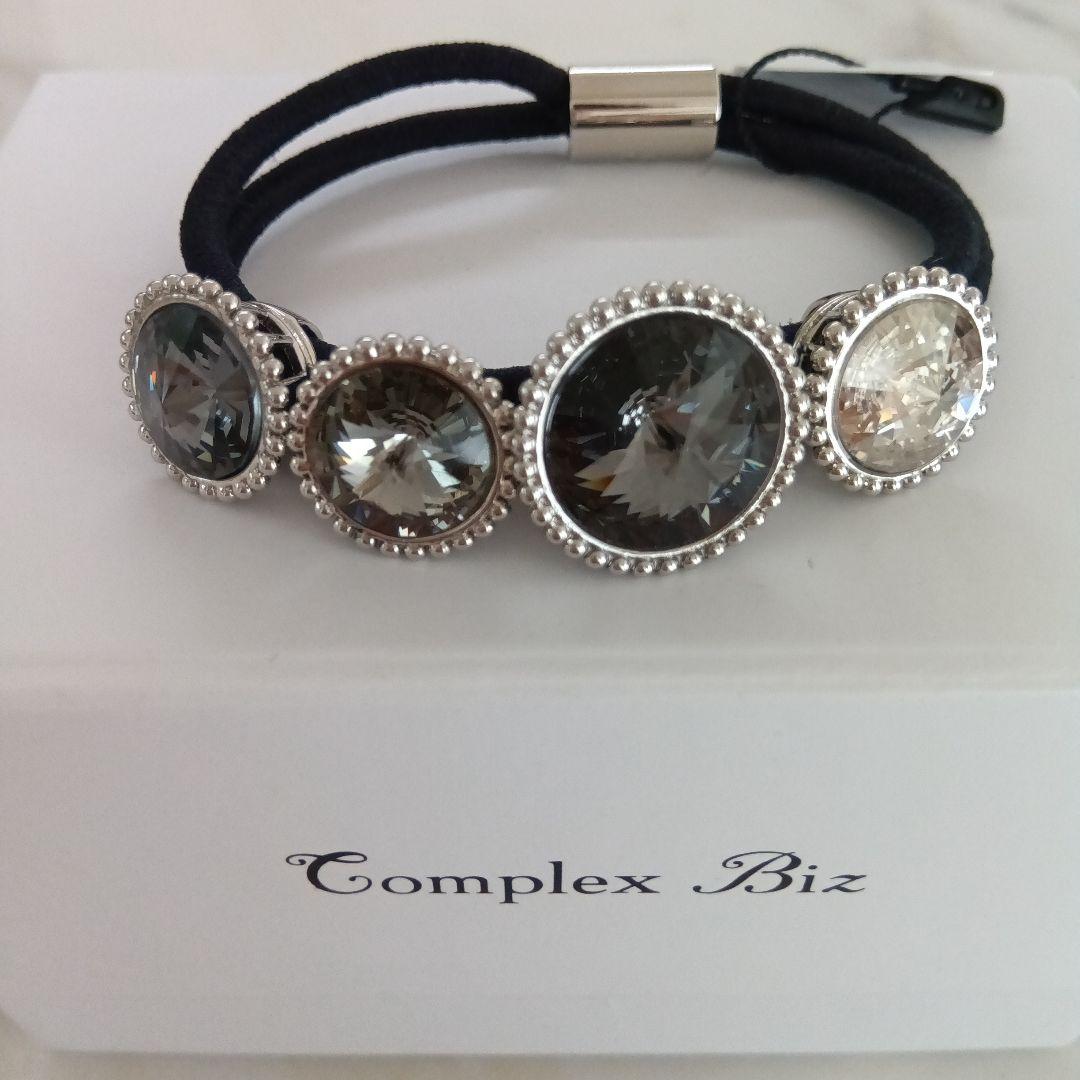 コンプレックスビズ レディアリーストーンポニー　　グレー　ヘアゴム