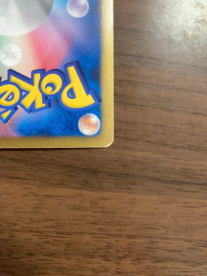 ポケモンカード！ゼクロム EBB EXバトルブースト 095/093