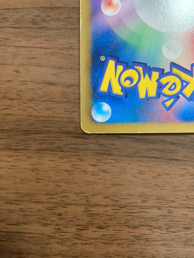 ポケモンカード！ゼクロム EBB EXバトルブースト 095/093