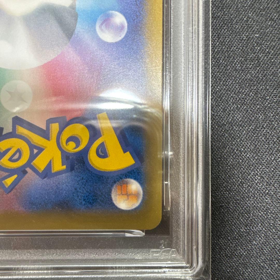 psa10 ピジョットex CP6 20th UR 096/087