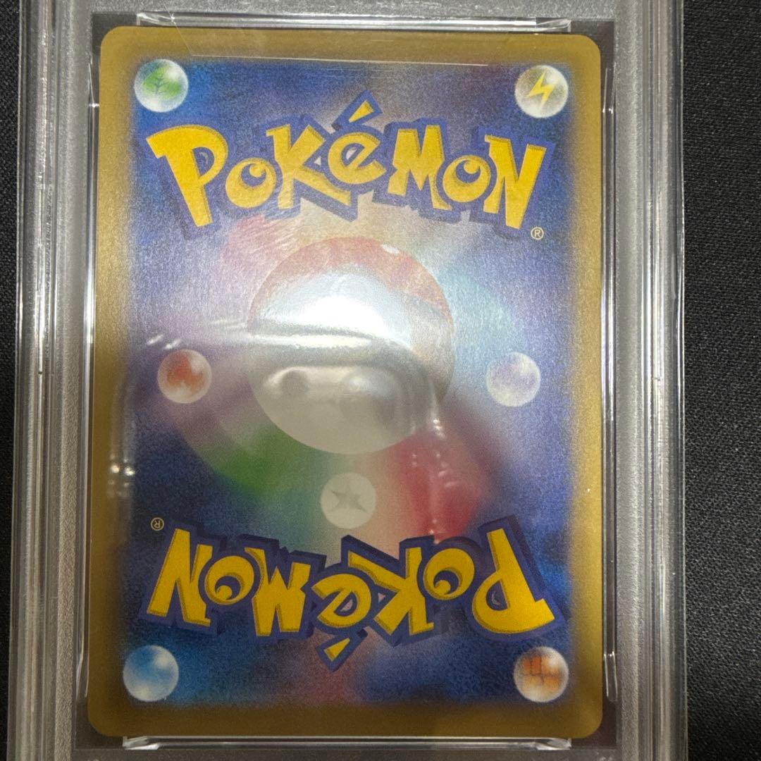 psa10 ピジョットex CP6 20th UR 096/087