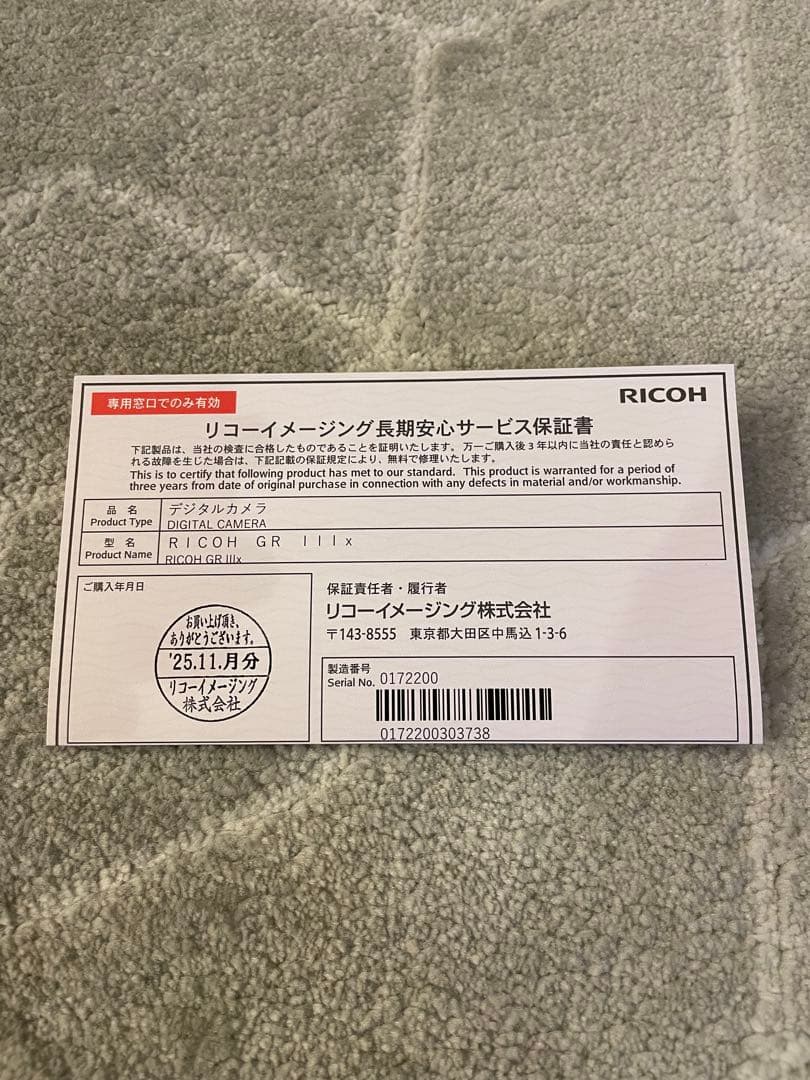 RICOH GR3x 今年中まで値下げ