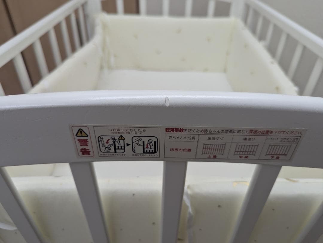 KATOJI _ハイポジションミニベッド +マットレス+ベッドガード【引取のみ】