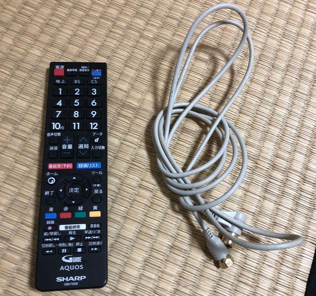 『限界まで値引きしました』SHARP 32インチ液晶テレビ 2T-C32AE1