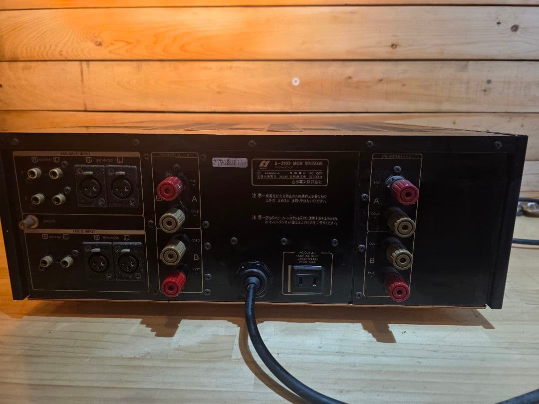 動作確認済み　SANSUI B-2102 MOS ステレオパワーアンプ