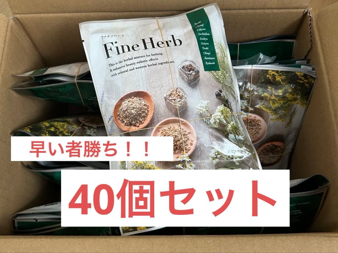 ヨサ　ルルオン　ファインハーブ40個セット
