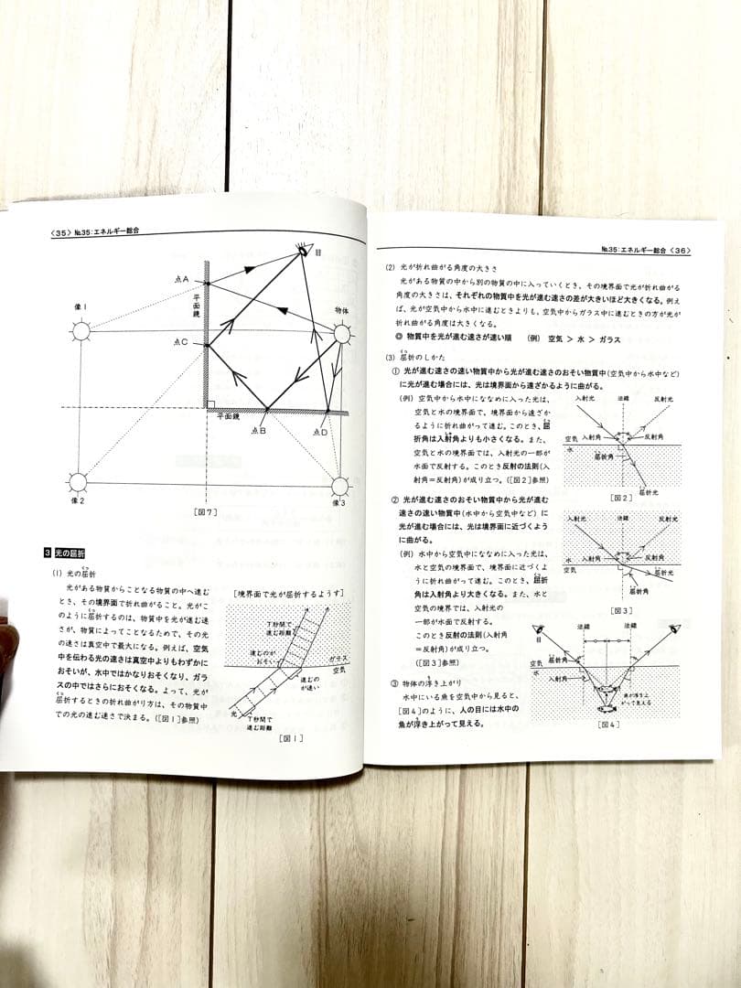 浜学園 理科 5年 6年 マスターコース ★日能研関西生にもおすすめ★2024年