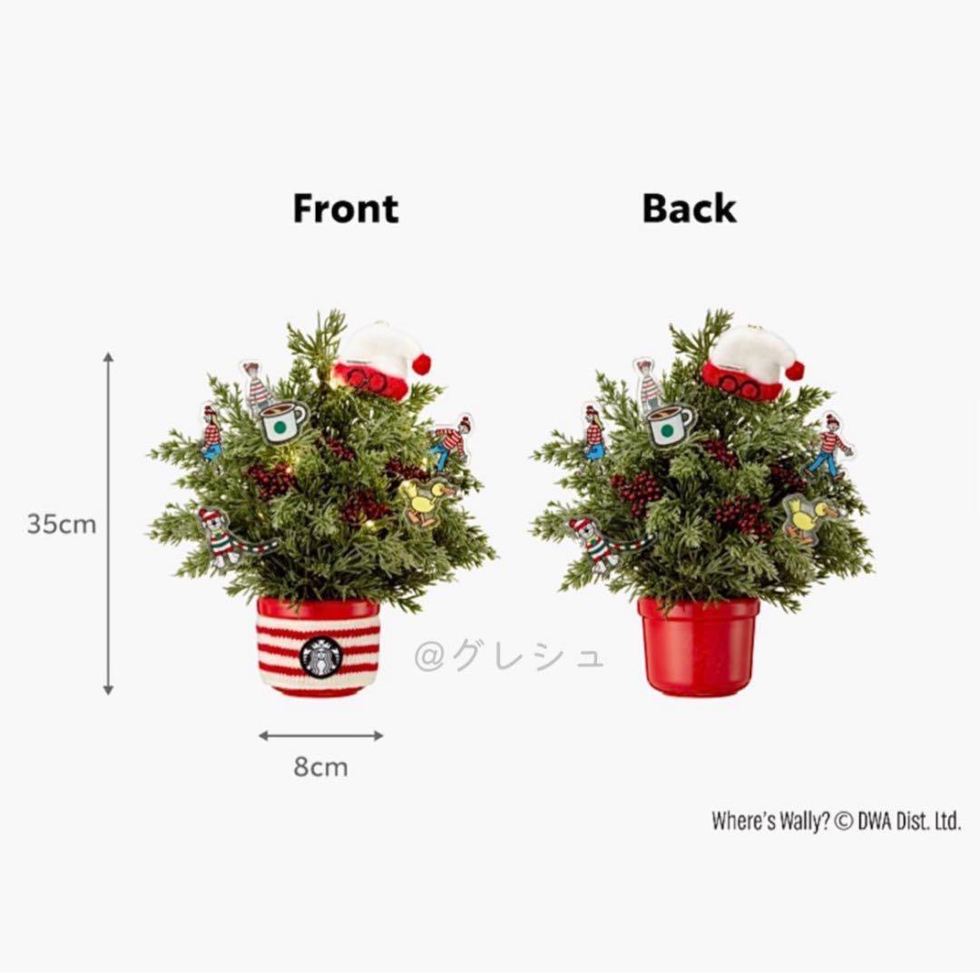 【韓国限定】スタバ ジョイフル ウォーリー クリスマス ツリー フルセット