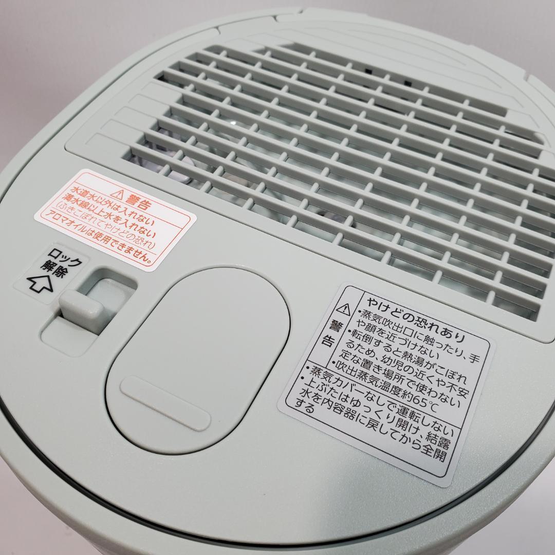 未使用品☆象印 スチーム式加湿器 EE-MB20 グリーン（GA）