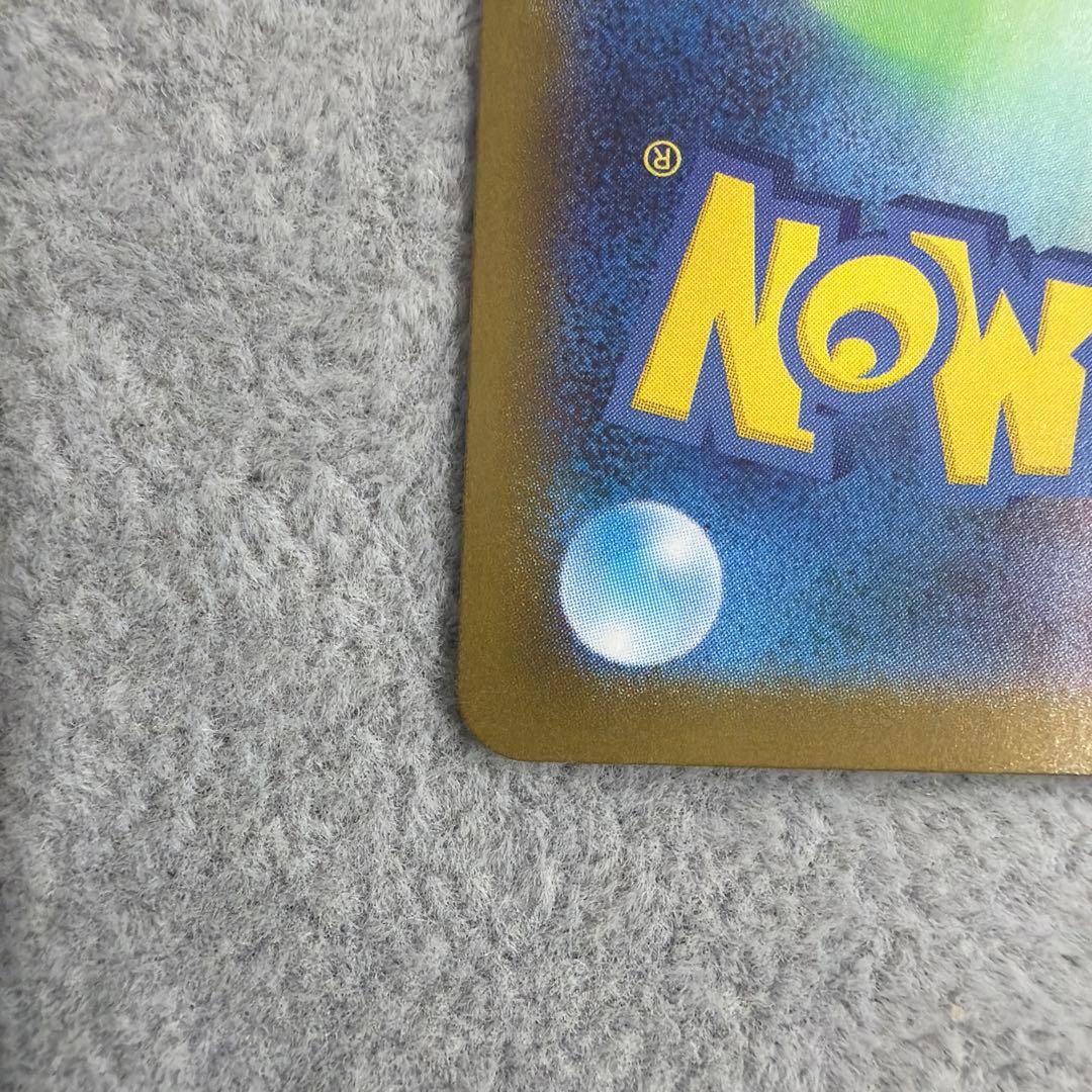 リーリエのピッピex SAR PSA 美品　ポケカ　スタートデッキ100