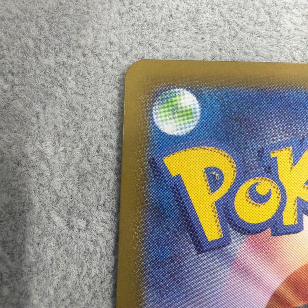 リーリエのピッピex SAR PSA 美品　ポケカ　スタートデッキ100