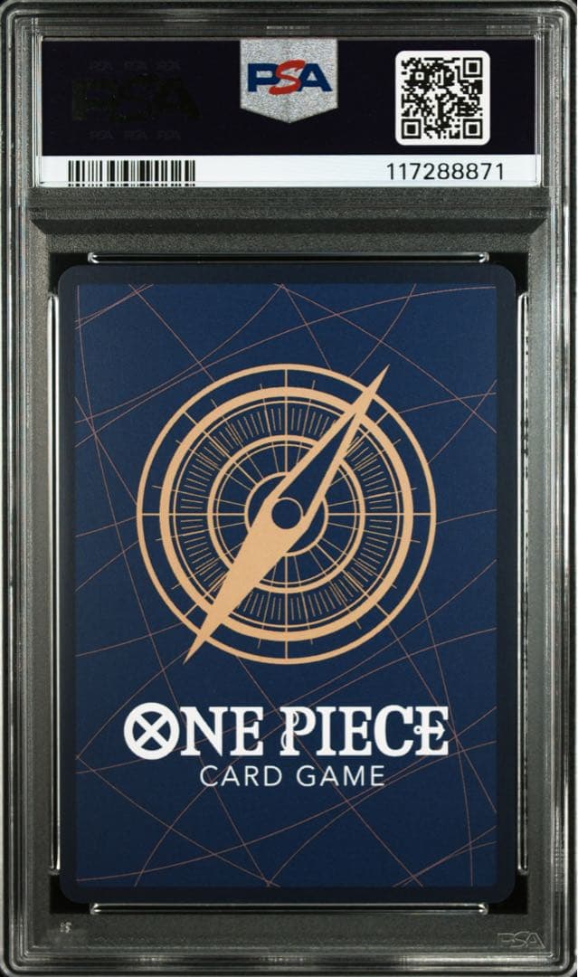 ポートガス・D・エース SR スーパーパラレル(コミパラ) OP02-013