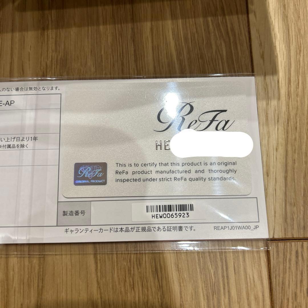 【新品未使用】リファビューテック　ヘッドスパ　RE-AP-02A ホワイト