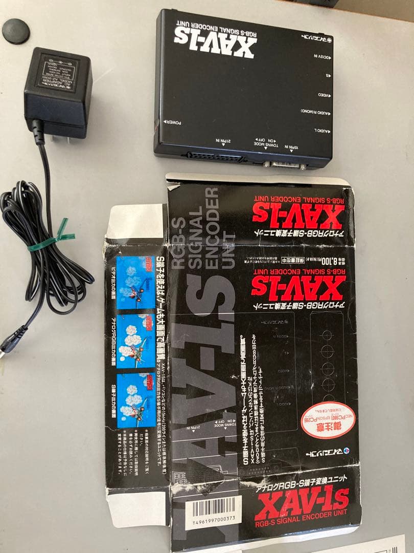 XAV-1S マイコンソフト