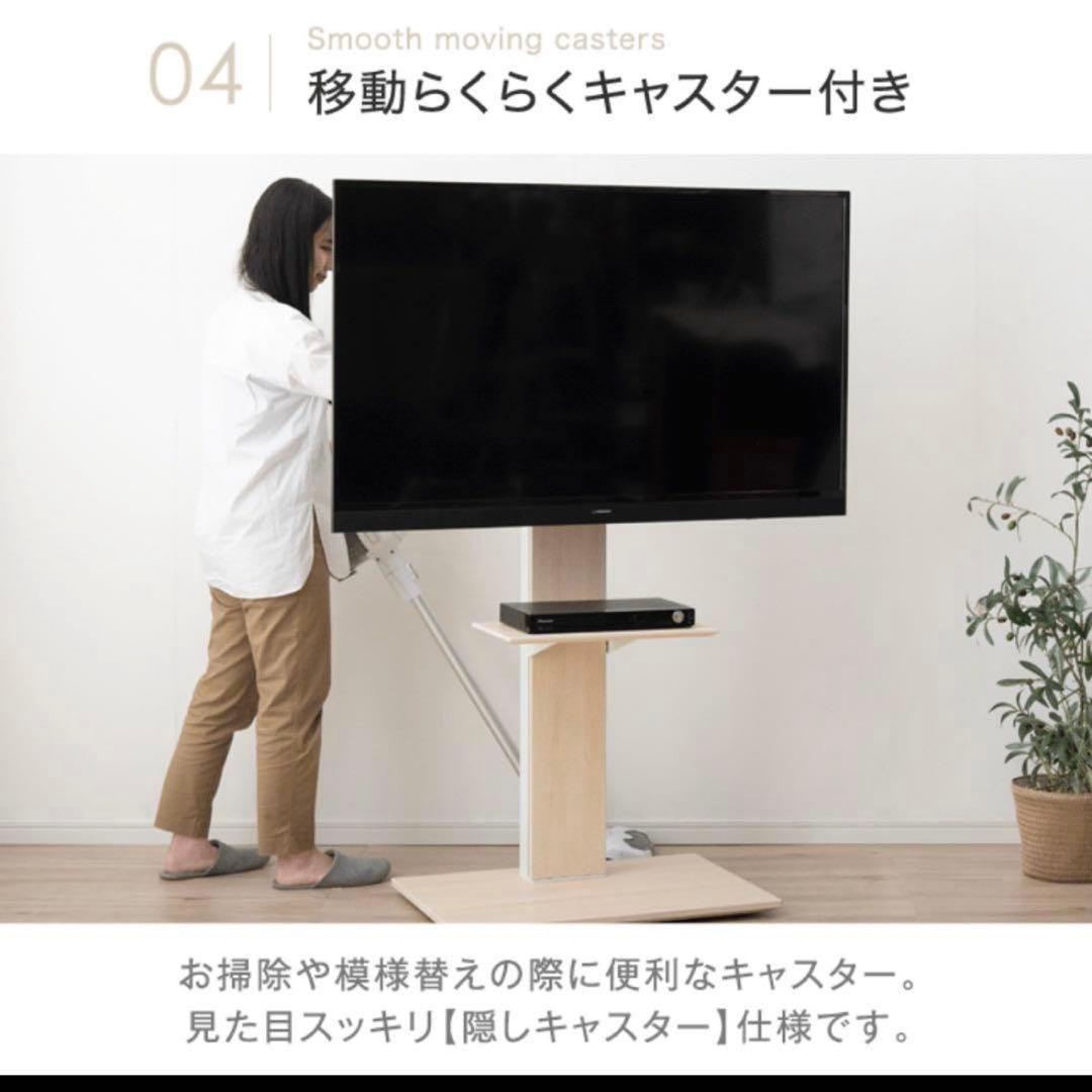 テレビスタンド ダークブラウン