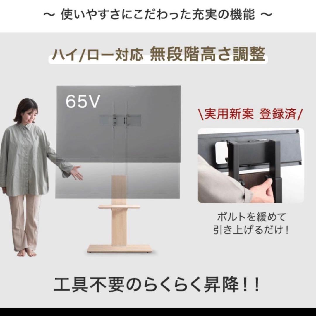 テレビスタンド ダークブラウン