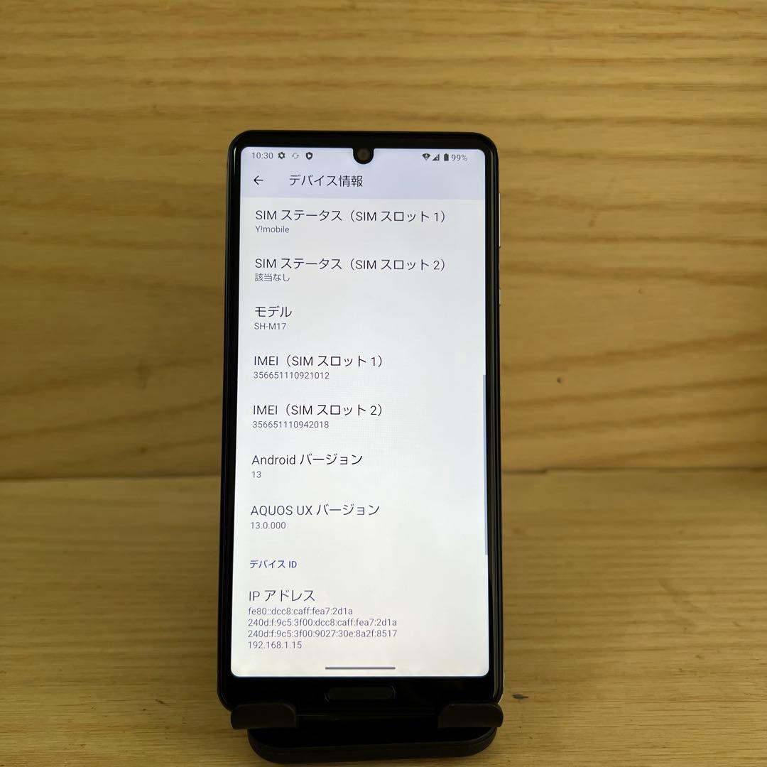 AQUOS sense5G SH-M17 本体 E116