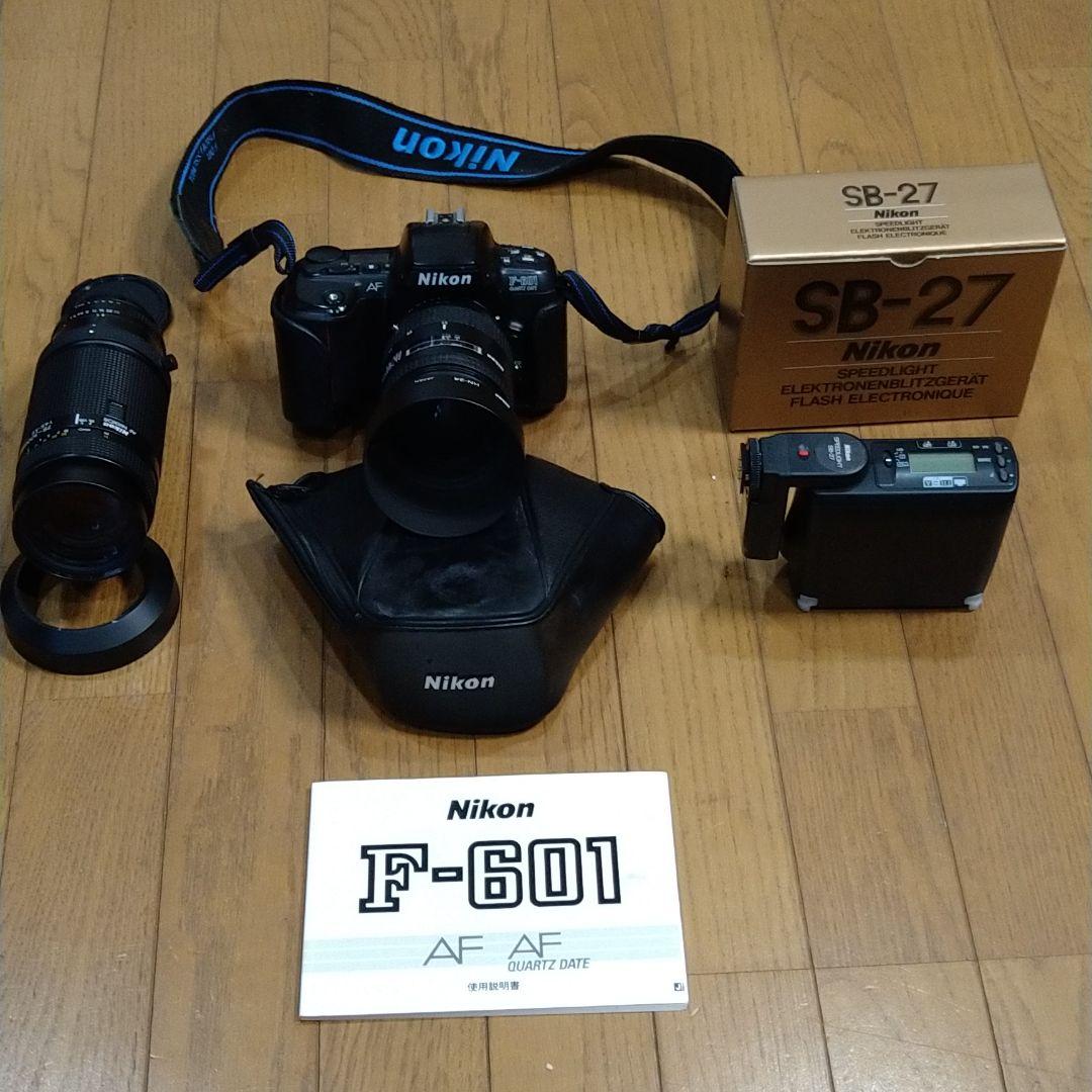 ニコンF-601+ニコンレンズ28-85+75-300＋スピードライト