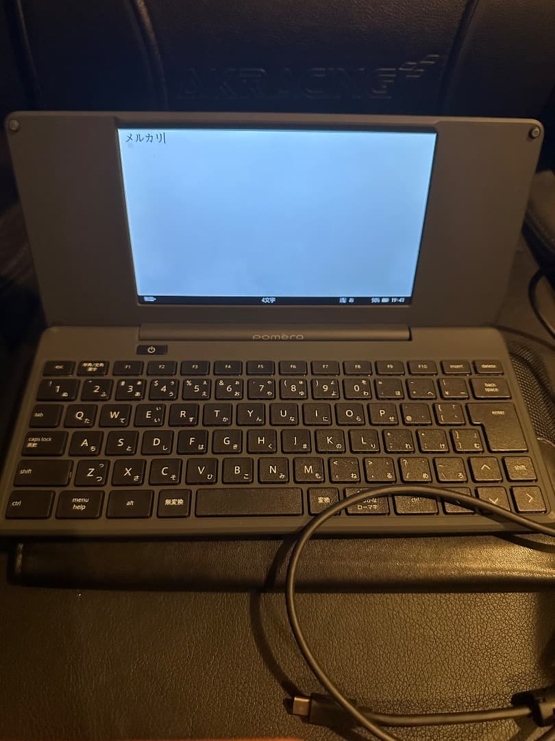 電子書籍リーダー本体 POMERA DM250