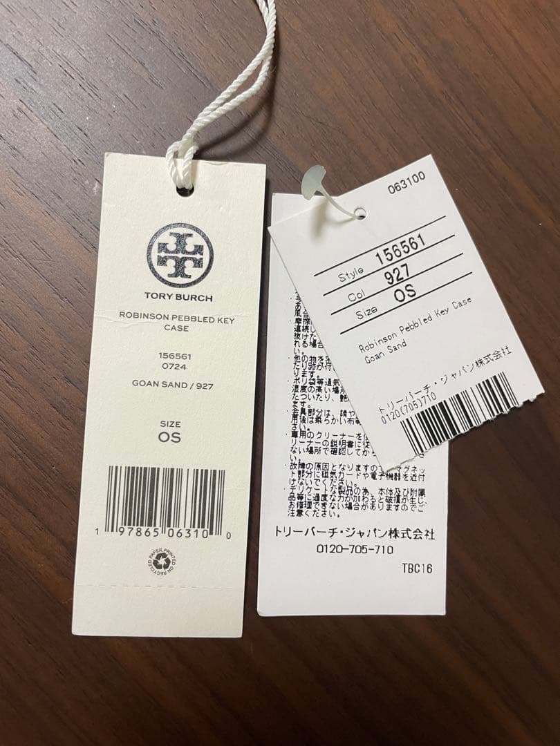 トリーバーチ　Tory Burch キーケース