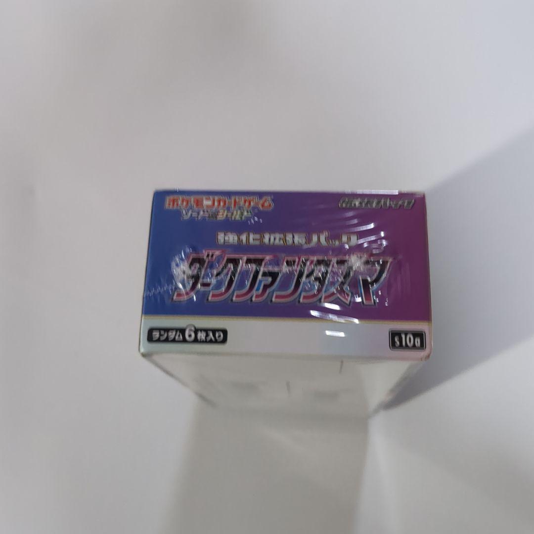 ダークファンタズマ　シュリンク付きBOX　一箱