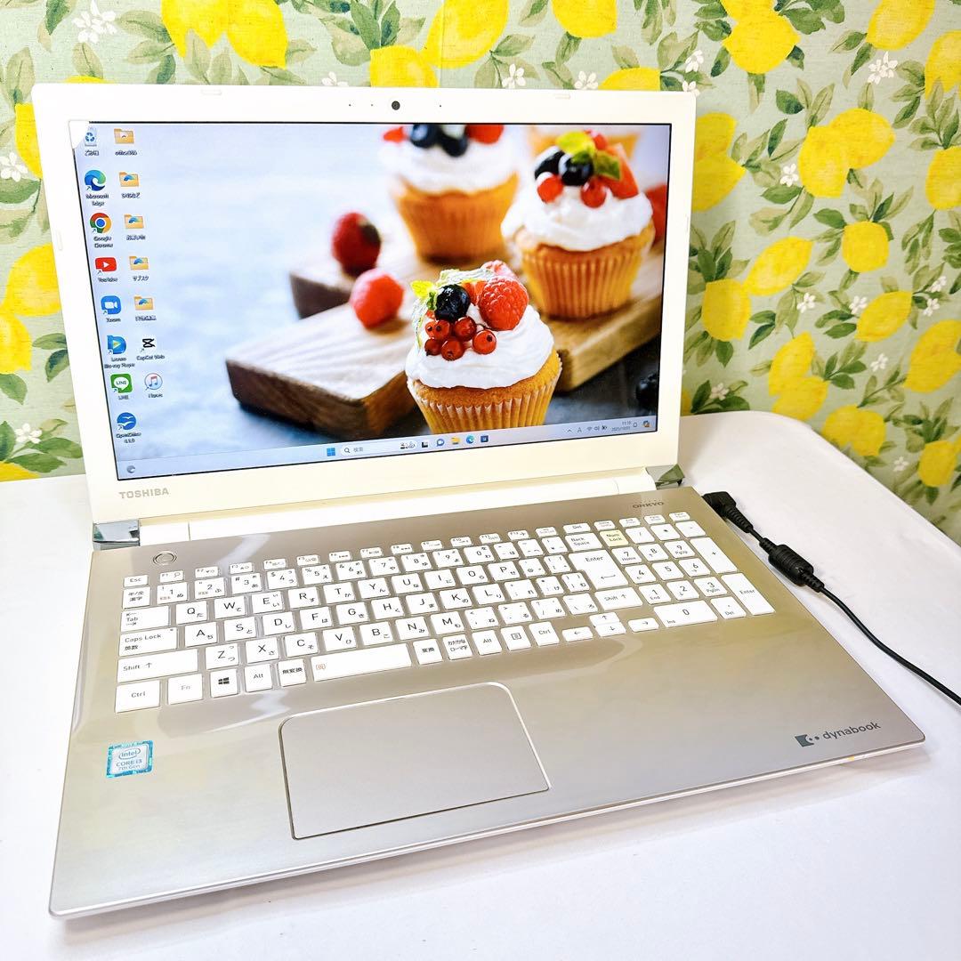 ❤️今だけ格安価格❤️良品ノートパソコン❤️大人気Dynabook‼️