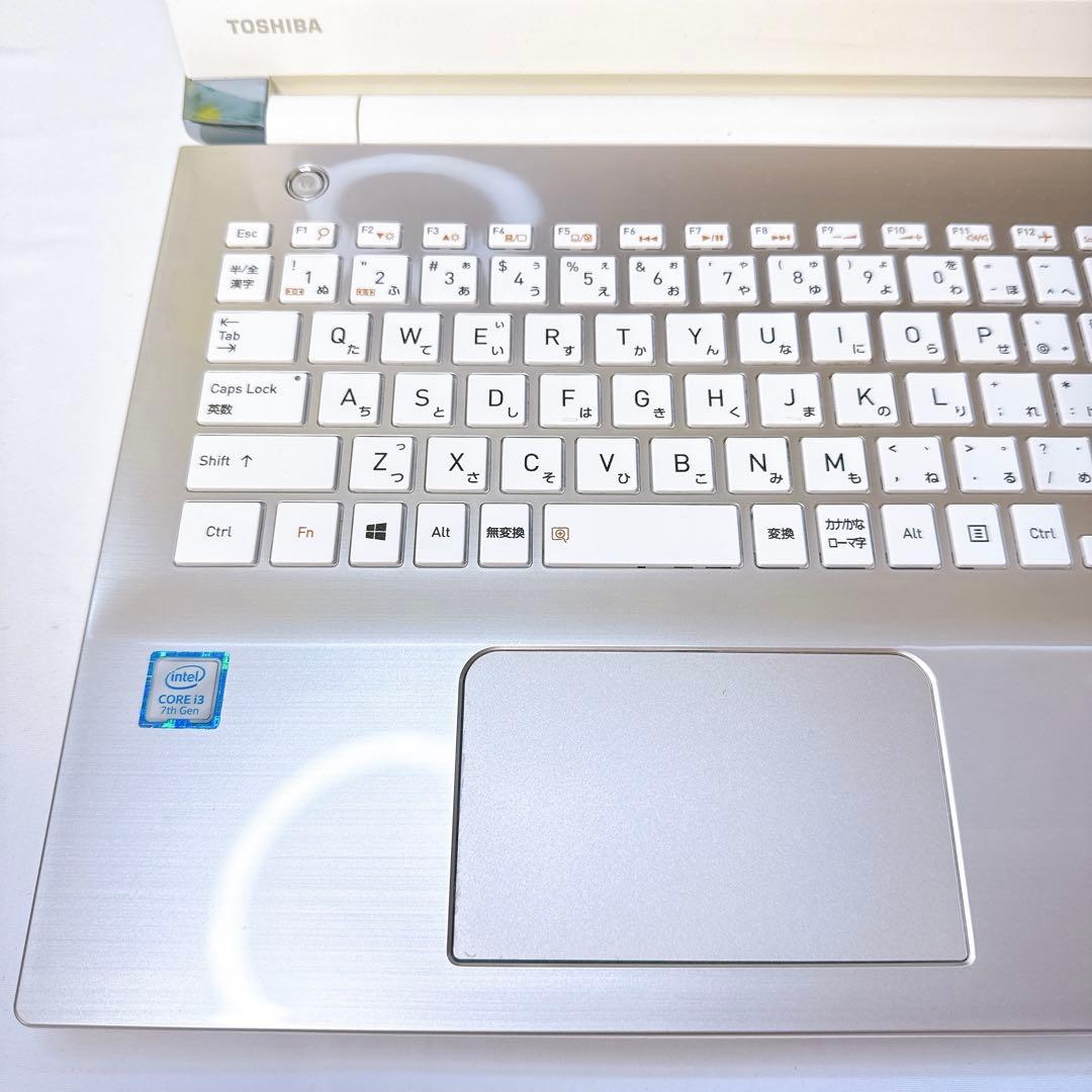 ❤️今だけ格安価格❤️良品ノートパソコン❤️大人気Dynabook‼️