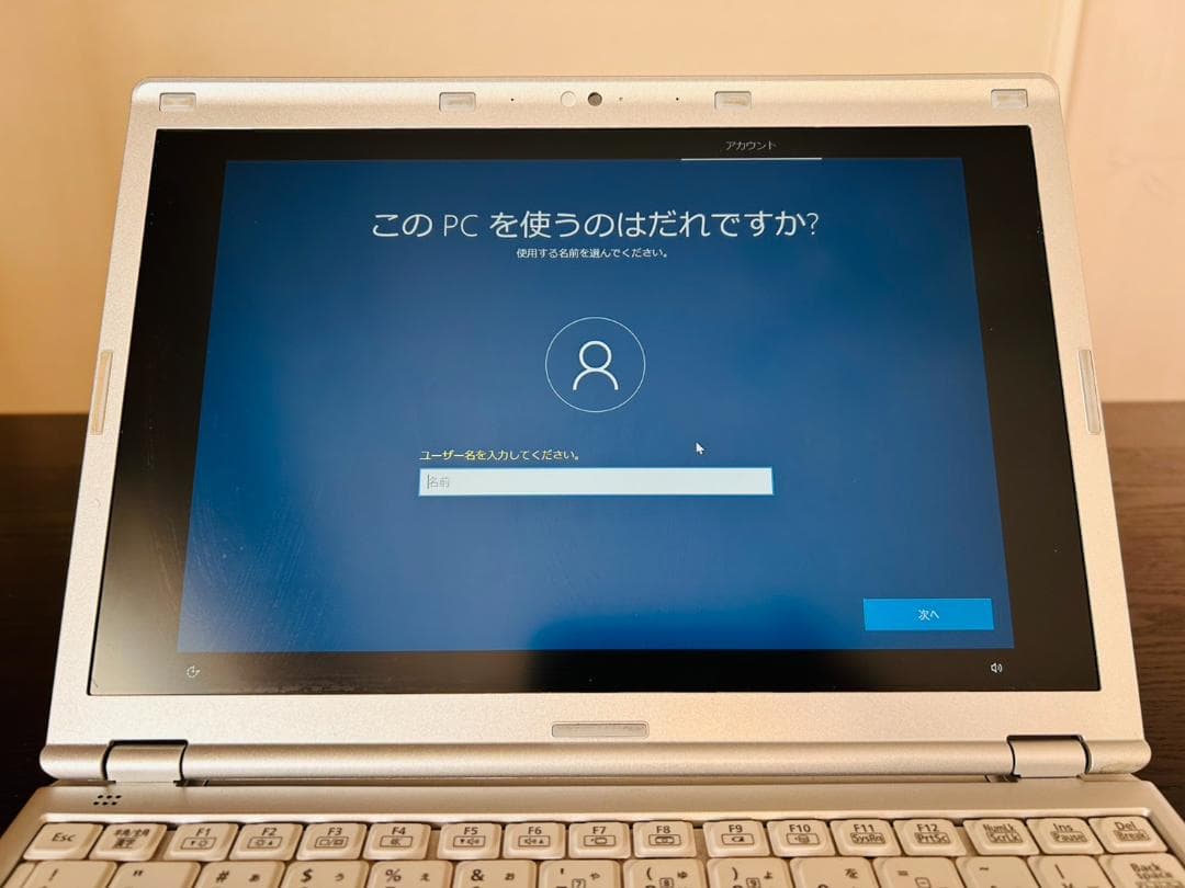 【美品/メモリ8GB】レッツノート CF-SZ6 初期化済み すぐ使えます