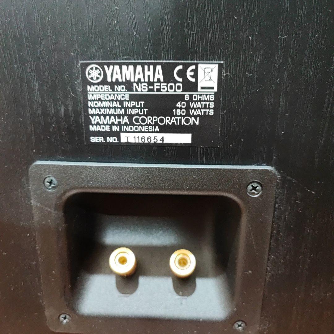 YAMAHAヤマハ　フロア型スピーカー　NS-F500ペア　中古品