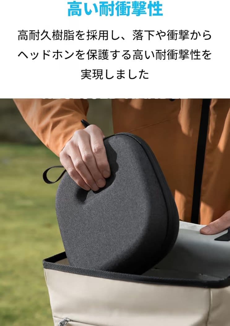Anker Soundcore Space One Pro＆公式ヘッドホンケース