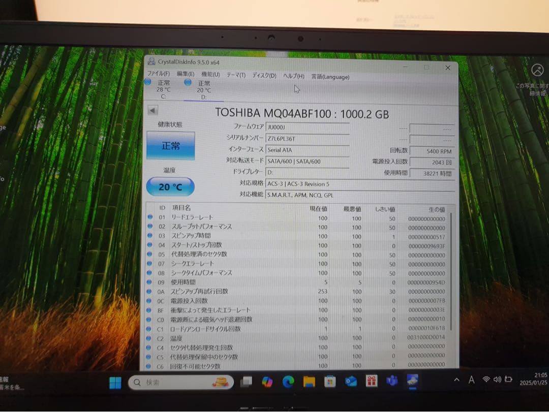 Windowsノート本体 ASUS ZenBook 14 UX410UFR