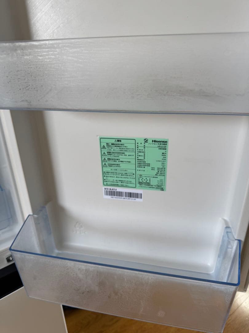 Hisense 冷蔵庫 ホワイト　2022年製　162L
