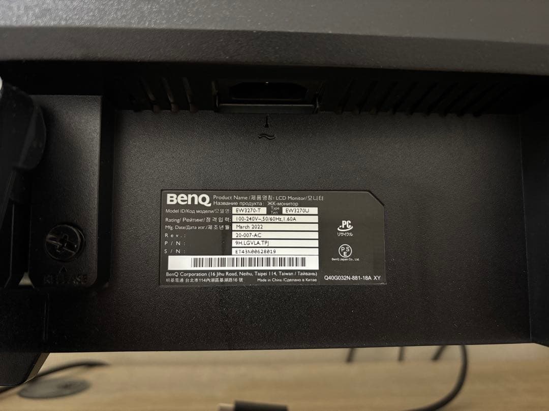BenQ EW3270U 32インチ HDRモニター　4K