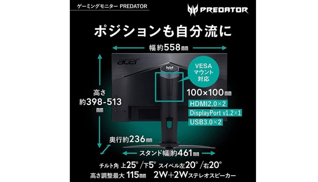 ディスプレイ・モニター本体 Acer Predator XB3 XB253QGWbmiiprzx 24.5