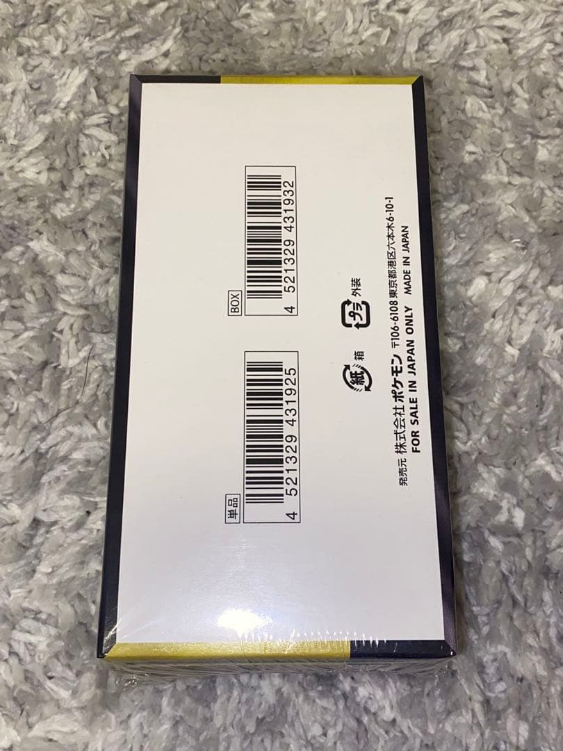 【新品未開封】　MEGA ドリームex ハイクラス シュリンク付き