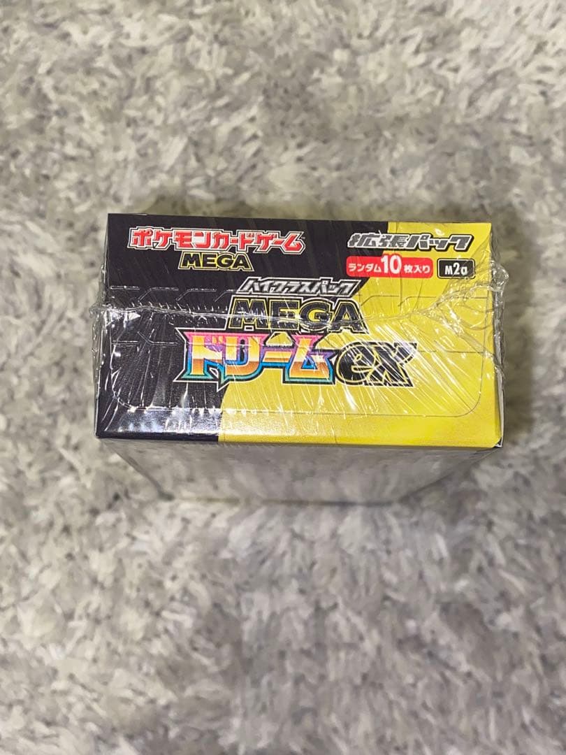 【新品未開封】　MEGA ドリームex ハイクラス シュリンク付き