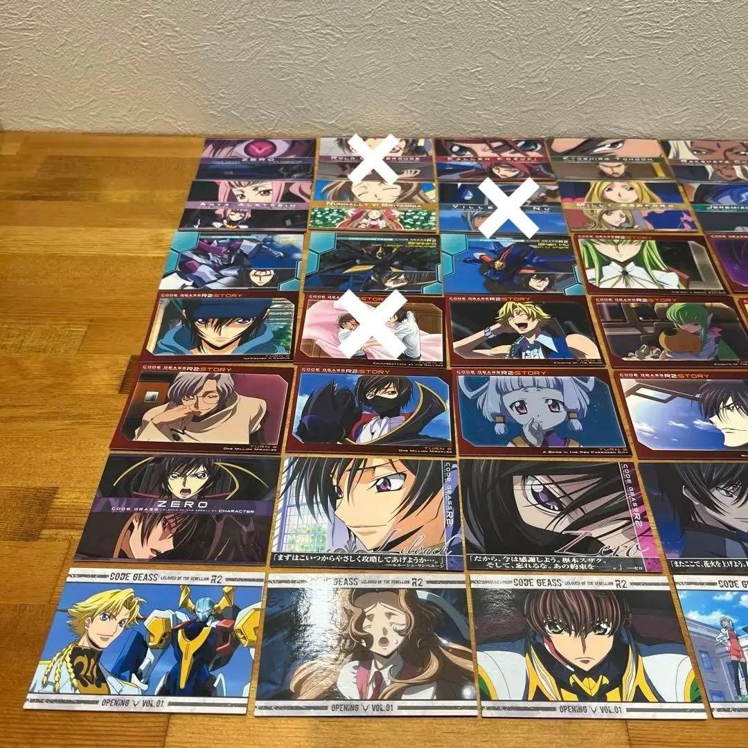 コードギアス反逆のルルーシュ　カードダスマスターズ　51種