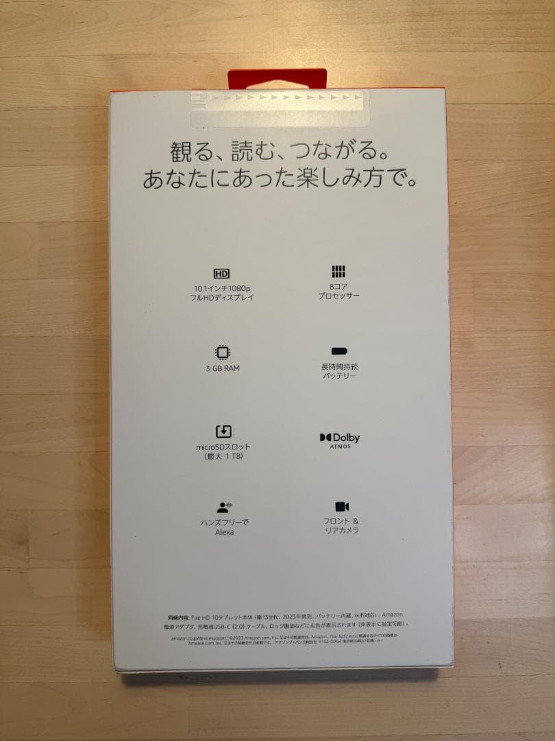 新品 Amazon Fire HD 10 インチ タブレット 32GB パープル