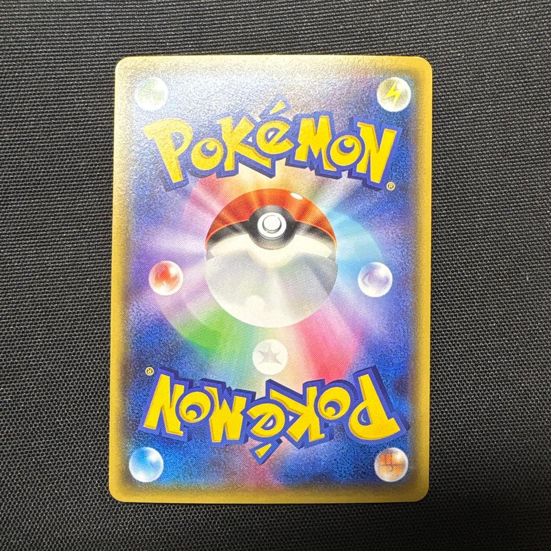 ギャラドス R XY7 バンデットリング 021/081