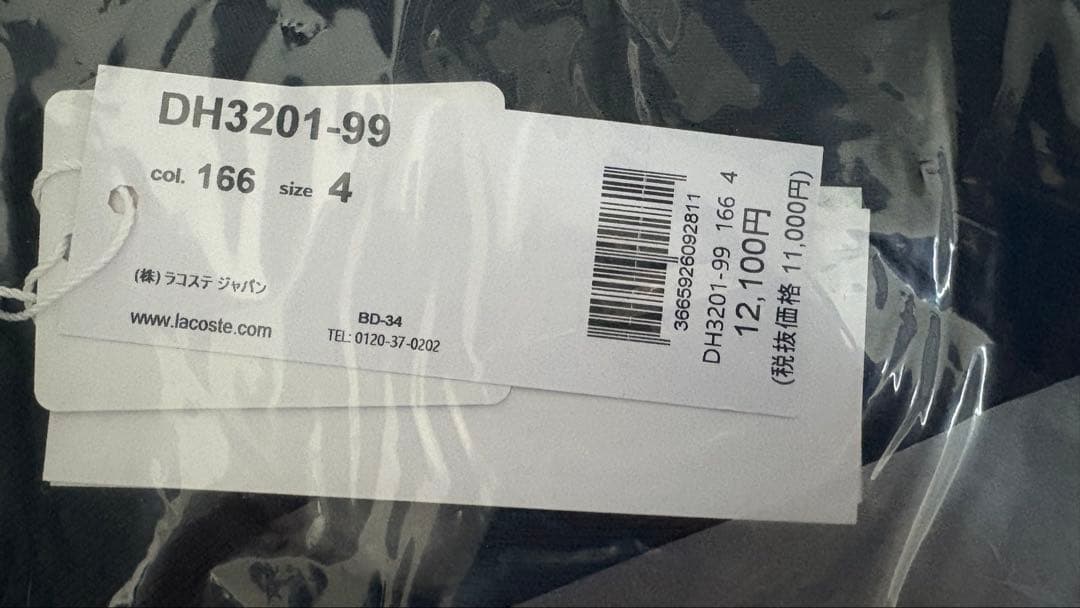 ラコステ★テニス・ゴルフ★ウルトラドライ鹿の子ポロシャツ★ネイビー★ジョコビッチ