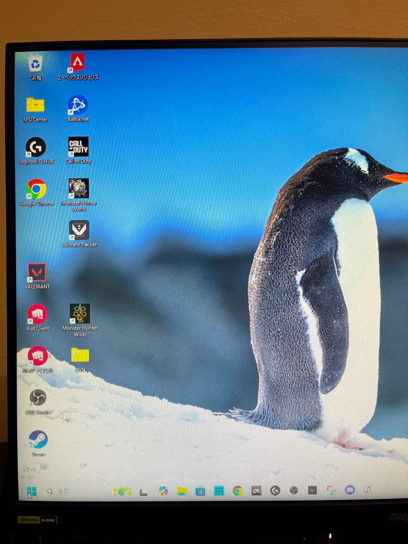 IODATA GigaCrysta 24.5インチ 240Hz 0.4ms