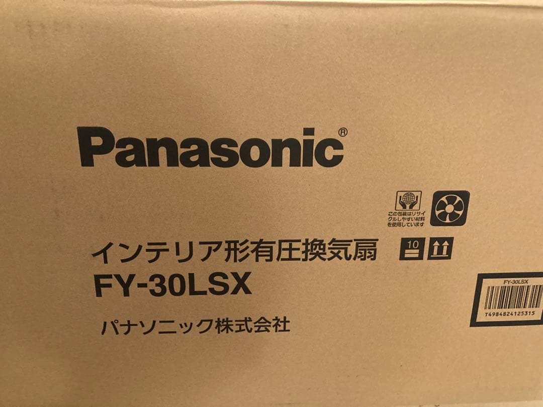 パナソニック　換気扇　FY-30LSX