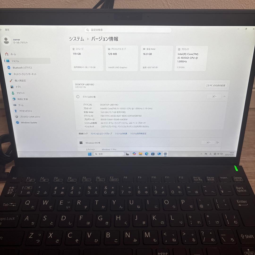 美品‼️VAIOノート型パソコン　ノートPC16GB