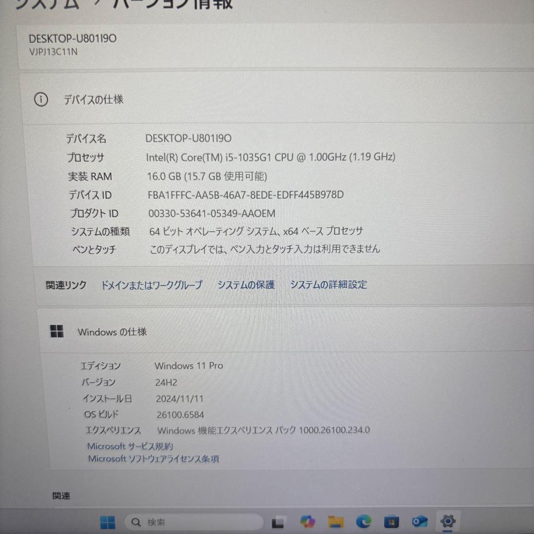 美品‼️VAIOノート型パソコン　ノートPC16GB