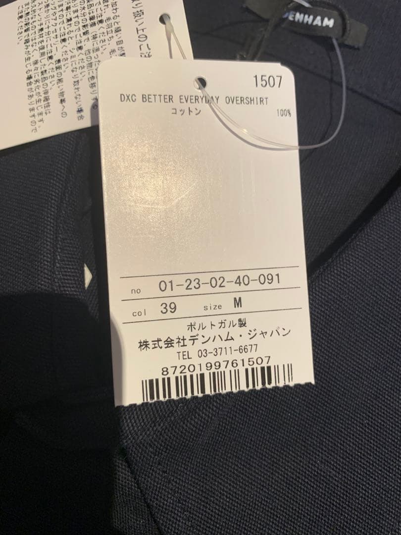 ●新品未使用●DENHAM DXC BETTER EVERYDAYオーバーシャツ