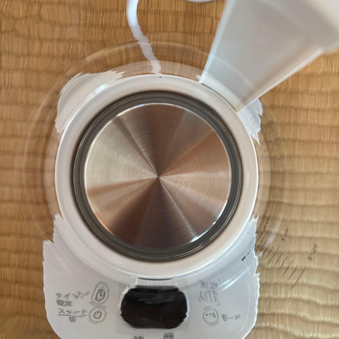 漢方　煎じ器　ウチダ和漢薬　煎治LITE 未使用品