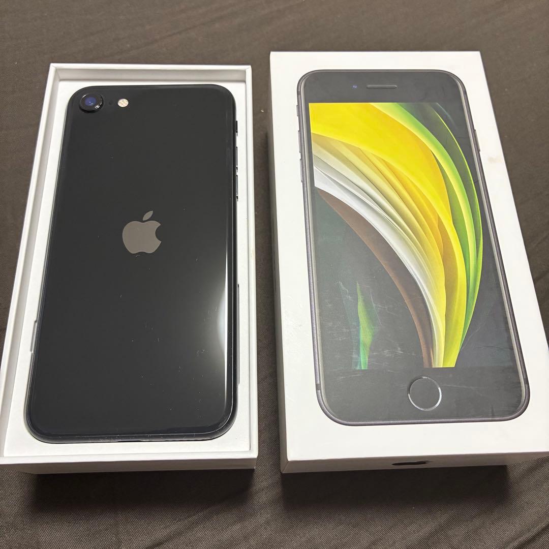【1月まで】 iPhone SE (第2世代) ブラック 128GB