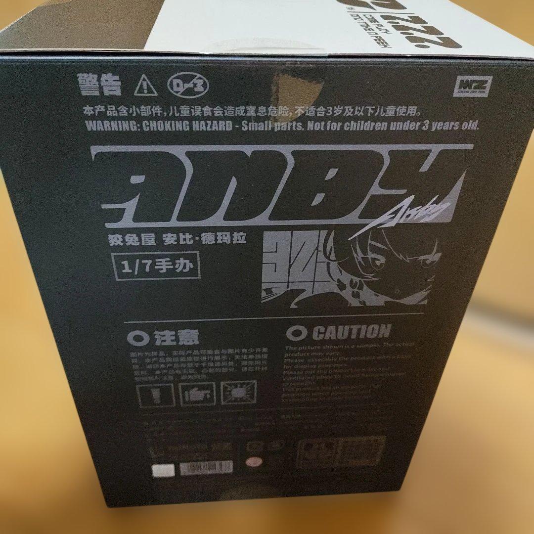 【新品・未開封】「ゼンレスゾーンゼロ　アンビー・デマラ」1/7スケール 特典付き