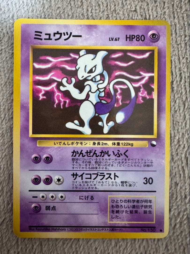 ポケモンカード　引退品　まとめ売り