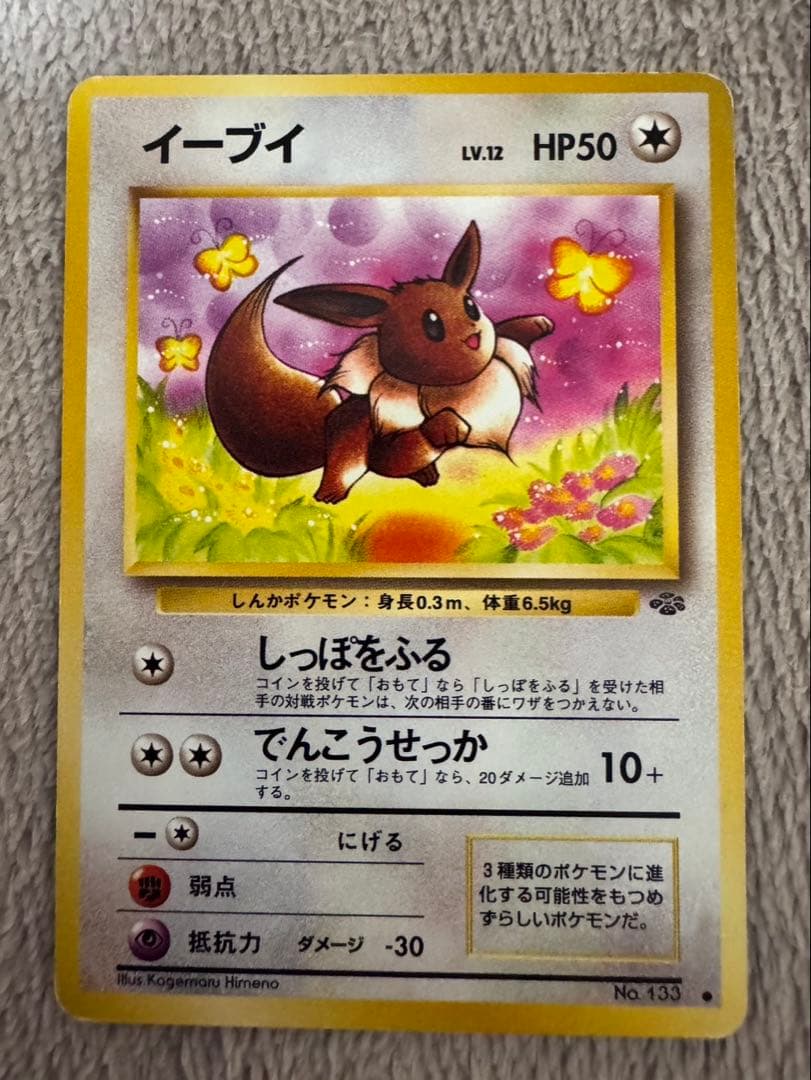 ポケモンカード　引退品　まとめ売り